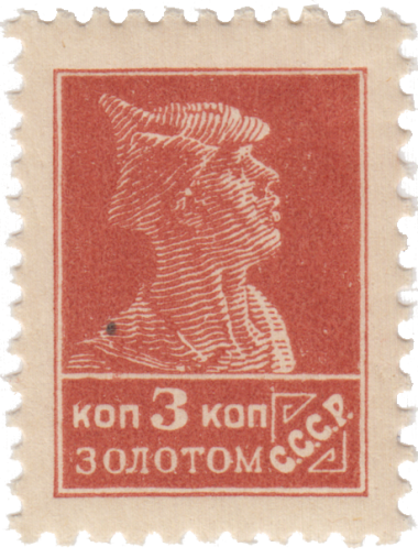 Красноармеец Красноармеец