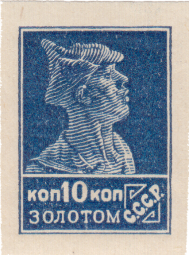 Красноармеец Красноармеец