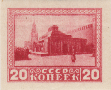 Мавзолей В.И. Ленина Мавзолей В.И. Ленина