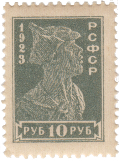 Красноармеец Красноармеец