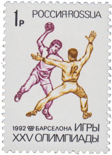 Гандбол Гандбол