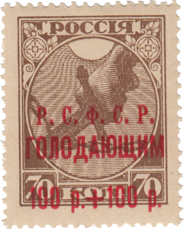 Рука с мечом, разрубающим цепь, на фоне восходящего солнца Рука с мечом, разрубающим цепь, на фоне восходящего солнца