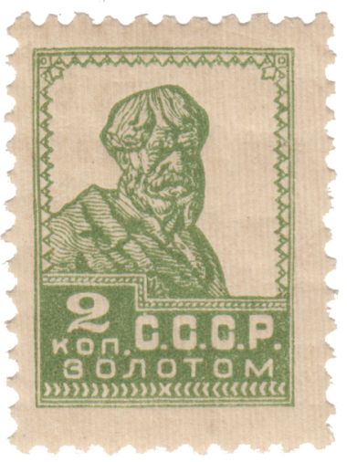 Крестьянин Крестьянин