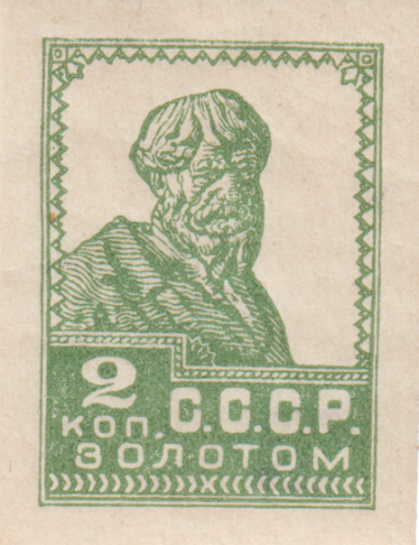 Крестьянин Крестьянин