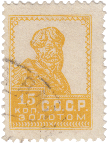 Крестьянин Крестьянин