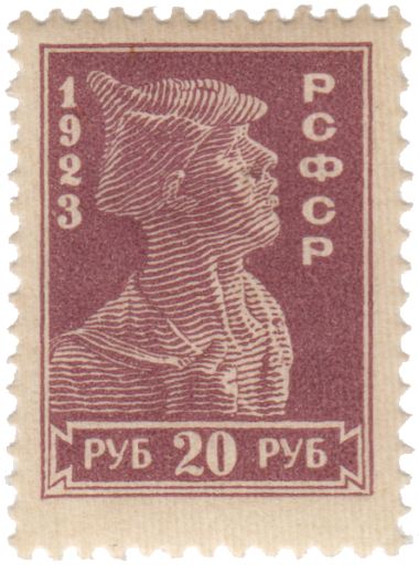 Красноармеец Красноармеец