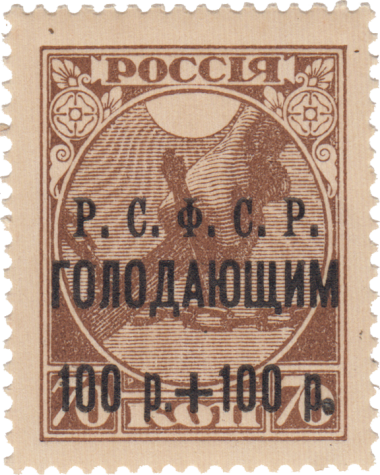 Рука с мечом, разрубающим цепь, на фоне восходящего солнца Рука с мечом, разрубающим цепь, на фоне восходящего солнца