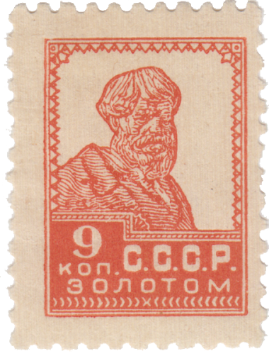 Крестьянин Крестьянин