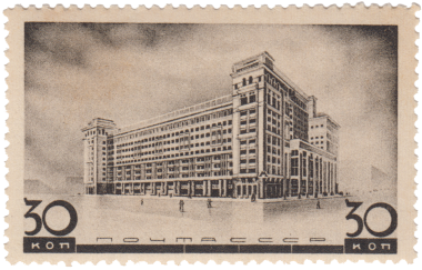 Гостиница «Москва» Гостиница «Москва»