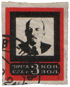 Портрет В.И. Ленина Портрет В.И. Ленина