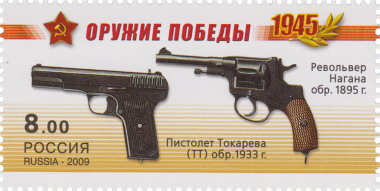 Револьвер Нагана, ТТ Револьвер Нагана, ТТ