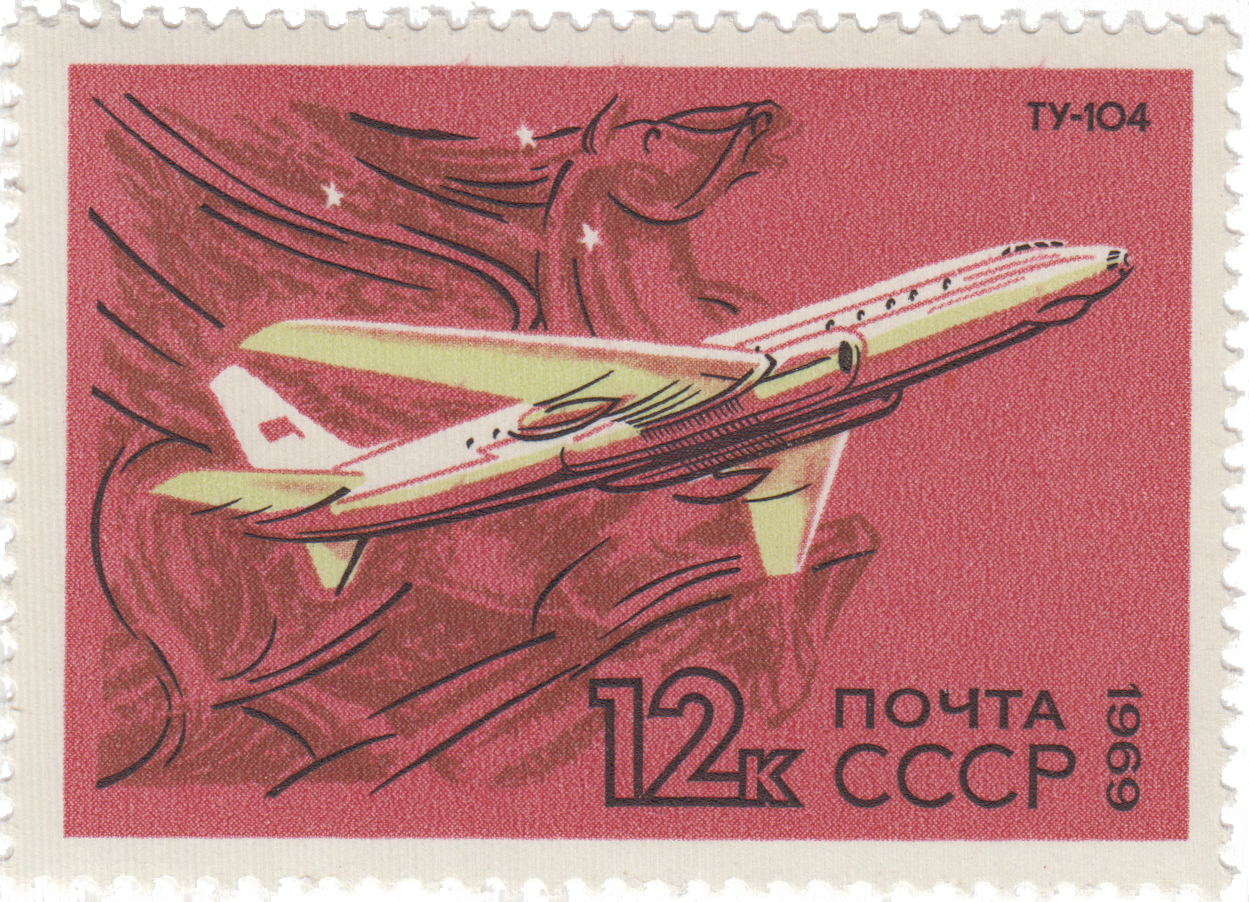 Ту-104